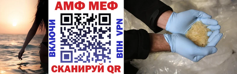 Амфетамин Розовый  Оханск 