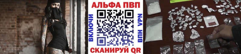 наркота  Оханск  Alpha-PVP мука 
