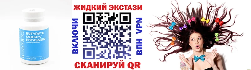 БУТИРАТ оксана  Оханск 