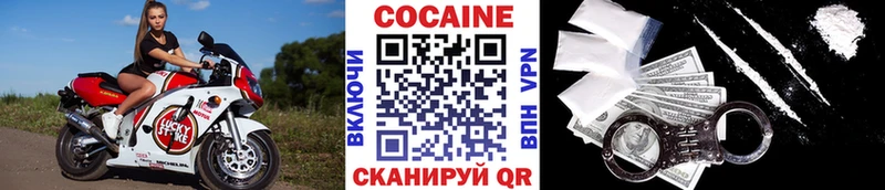 ОМГ ОМГ ссылки  Оханск  Cocaine VHQ 