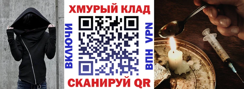 площадка телеграм  Оханск  ГЕРОИН белый 
