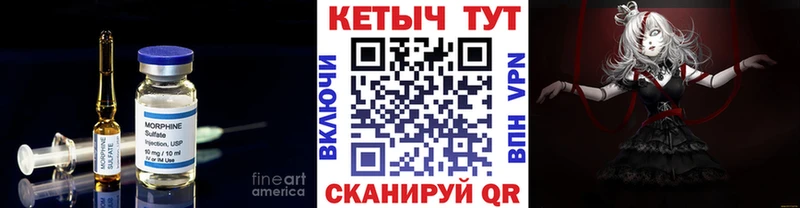 КЕТАМИН VHQ  дарнет шоп  Оханск 