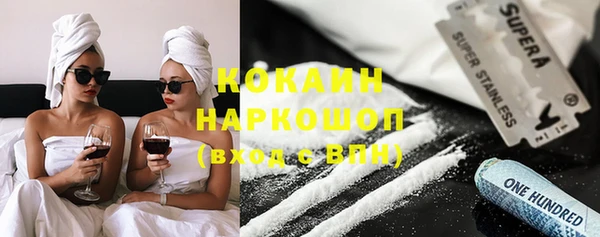 COCAINE Алексин