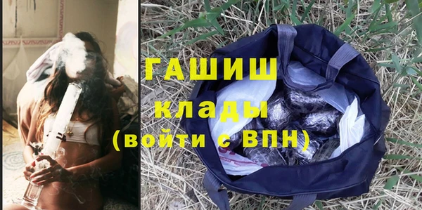амфетамин Елабуга