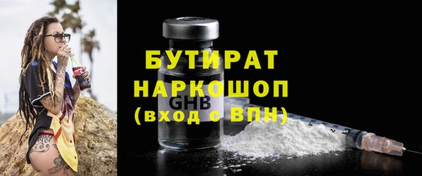 дистиллят марихуана Елизово