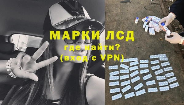ГАЛЛЮЦИНОГЕННЫЕ ГРИБЫ Алексеевка