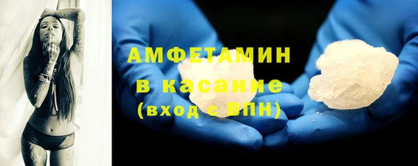 ГАЛЛЮЦИНОГЕННЫЕ ГРИБЫ Алексеевка