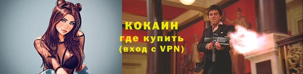 кокаин Алзамай