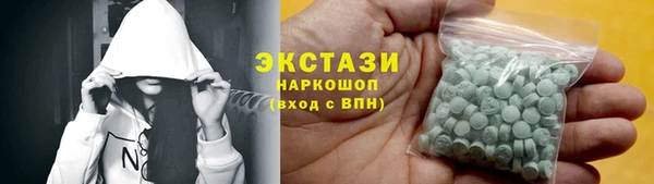 COCAINE Ельня