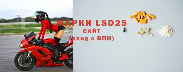 ГАЛЛЮЦИНОГЕННЫЕ ГРИБЫ Алексеевка