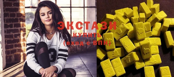 ГАЛЛЮЦИНОГЕННЫЕ ГРИБЫ Алексеевка
