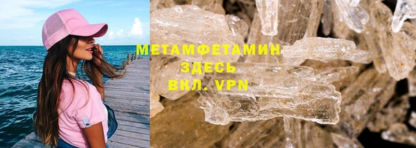 каннабис Володарск