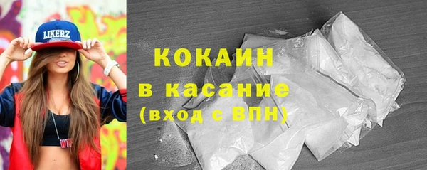 кокаин Алзамай