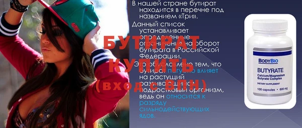 COCAINE Алексин
