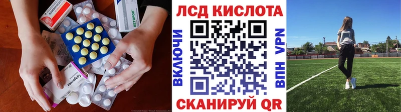 ЛСД экстази кислота  Оханск 