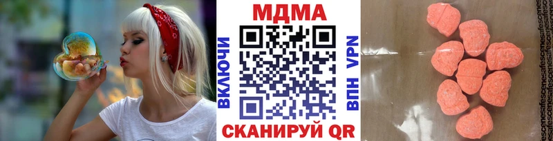 MDMA кристаллы KRAKEN онион Оханск закладка