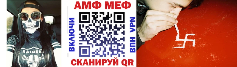 Первитин Methamphetamine  даркнет сайт  Оханск 