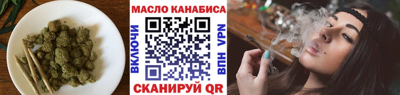 Дистиллят ТГК жижа  продажа наркотиков  Оханск 